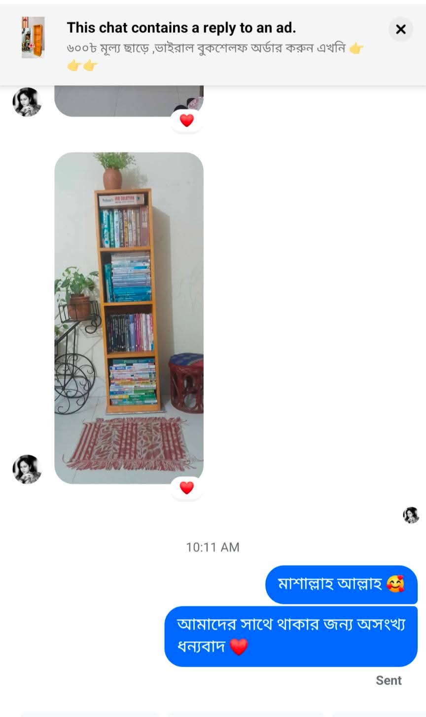 FB_IMG_1743153358098