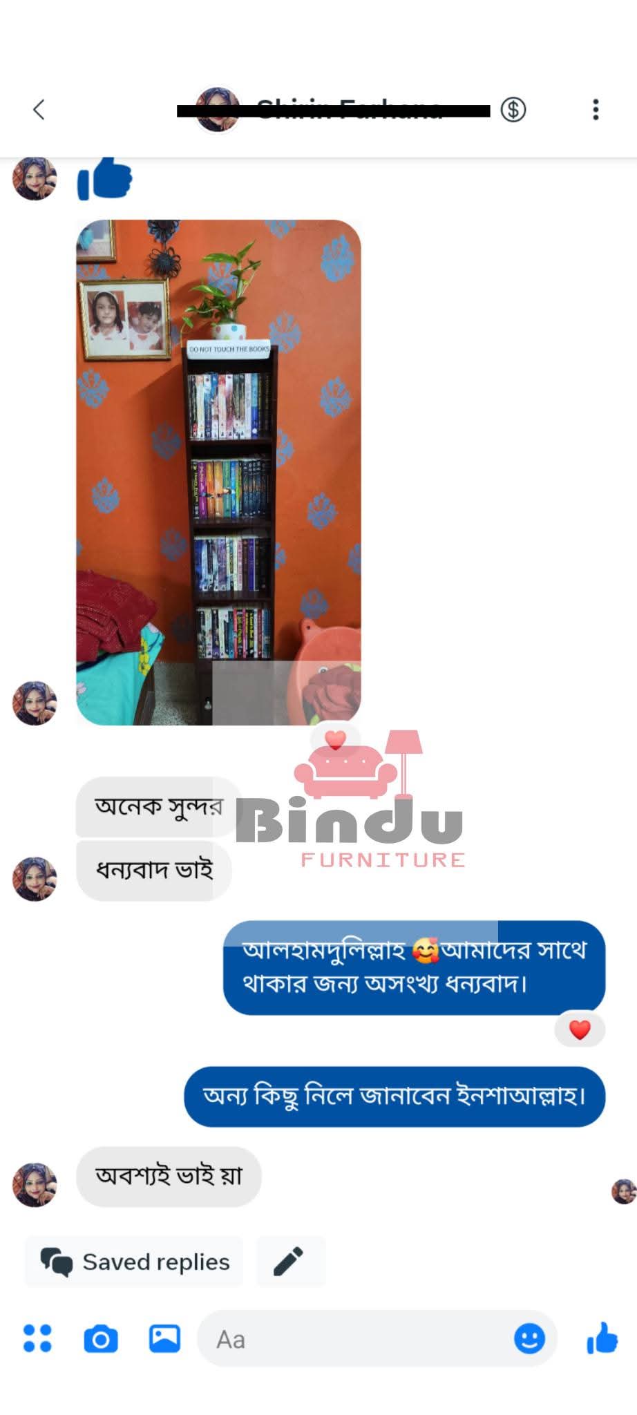 FB_IMG_1743153386573